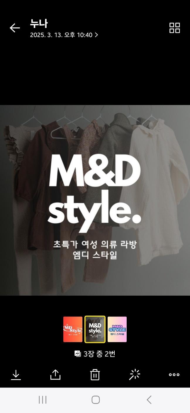 코코스타일 이미지 1